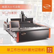 2020數(shù)控激光切割機(jī)價(jià)格 報(bào)價(jià) 數(shù)控激光切割機(jī)批發(fā) 焊接切割網(wǎng)