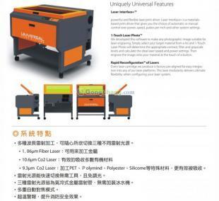 供應(yīng)中山刀模激光切割機(jī)價(jià)格|武漢原裝進(jìn)口激光切割機(jī)|激光設(shè)備廠商_服裝服飾_世界工廠網(wǎng)中國(guó)產(chǎn)品信息庫