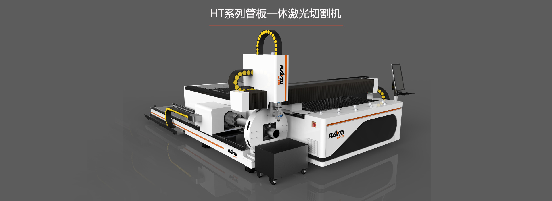 一招教你如何解決管材激光切割機割不透毛邊問題_調(diào)整_檢查.