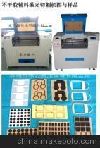 【供應(yīng)福州廣告行業(yè)水晶字手機(jī)輔料加工制品廠常用激光切割機(jī)】價(jià)格,廠家,圖片,激光焊機(jī),深圳市禾力激光設(shè)備-