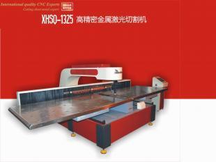 供應(yīng)激光切割機(jī),武漢薪火激光切割機(jī)_機(jī)械及行業(yè)設(shè)備_世界工廠網(wǎng)中國產(chǎn)品信息庫