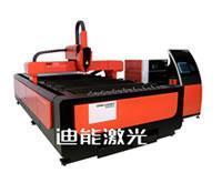 激光切割機_廣州光纖激光切割機生產(chǎn)廠