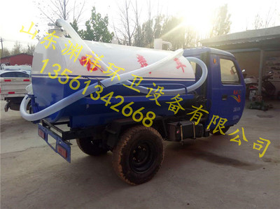 雞西2噸18馬力三輪吸糞車(chē)圖片及產(chǎn)品介紹