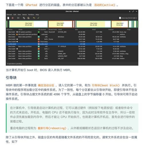 超神！華為工程師力作 典藏限量級(jí)計(jì)算機(jī)操作系統(tǒng)與計(jì)算機(jī)網(wǎng)絡(luò)，圓夢(mèng)BAT等頂級(jí)企業(yè)